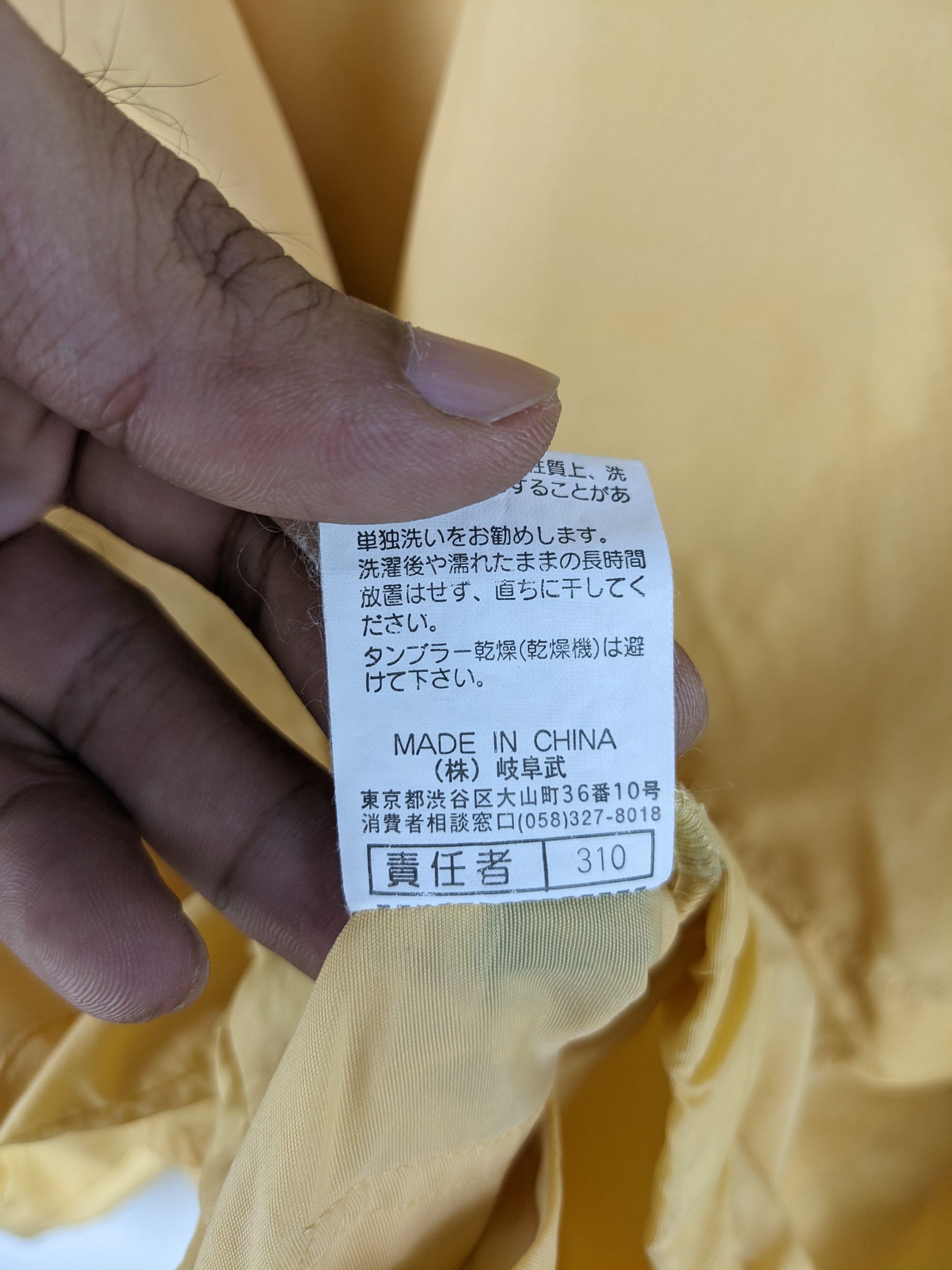 Japanese Brand × Vintage Vintage Polo Windbreaker Jacket Size US M / EU 48-50 / 2 - 5 Thumbnail