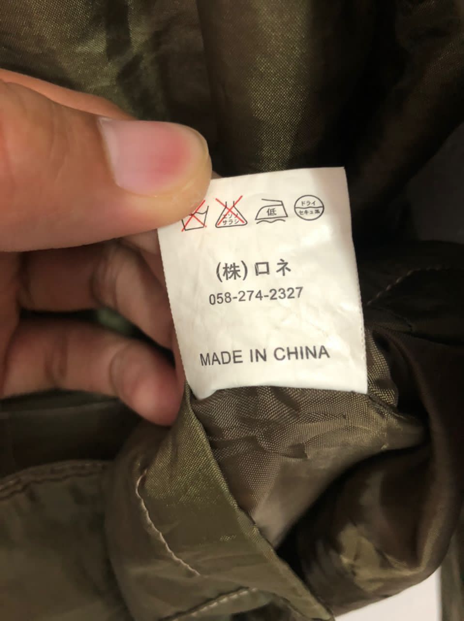 Japanese Brand Vintage Unbranded Button Ups Jacket Size US M / EU 48-50 / 2 - 9 Thumbnail
