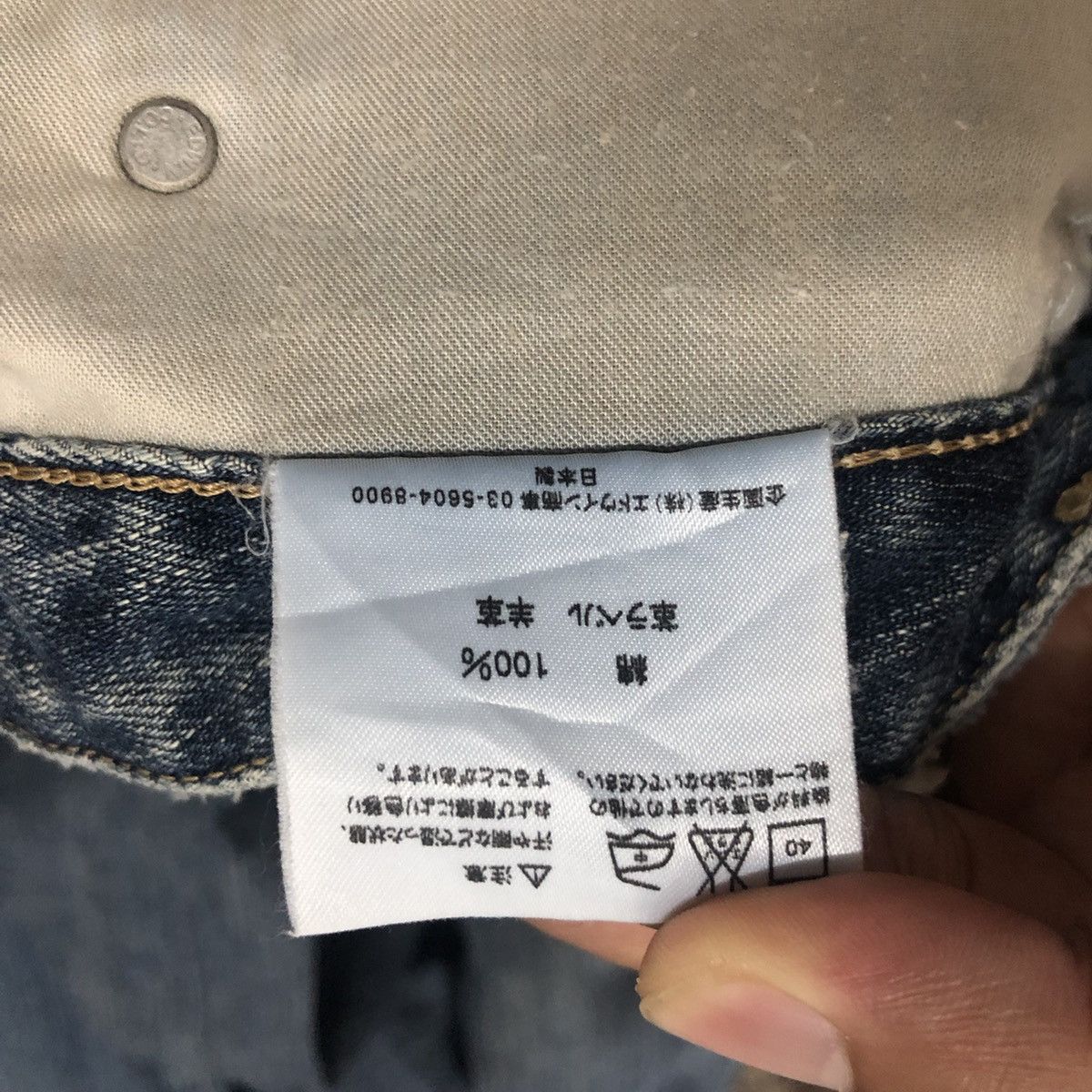 Edwin Vintage Something Edwin Faded Jeans Distressed Denim Pants Size US 32 / EU 48 - 11 Thumbnail