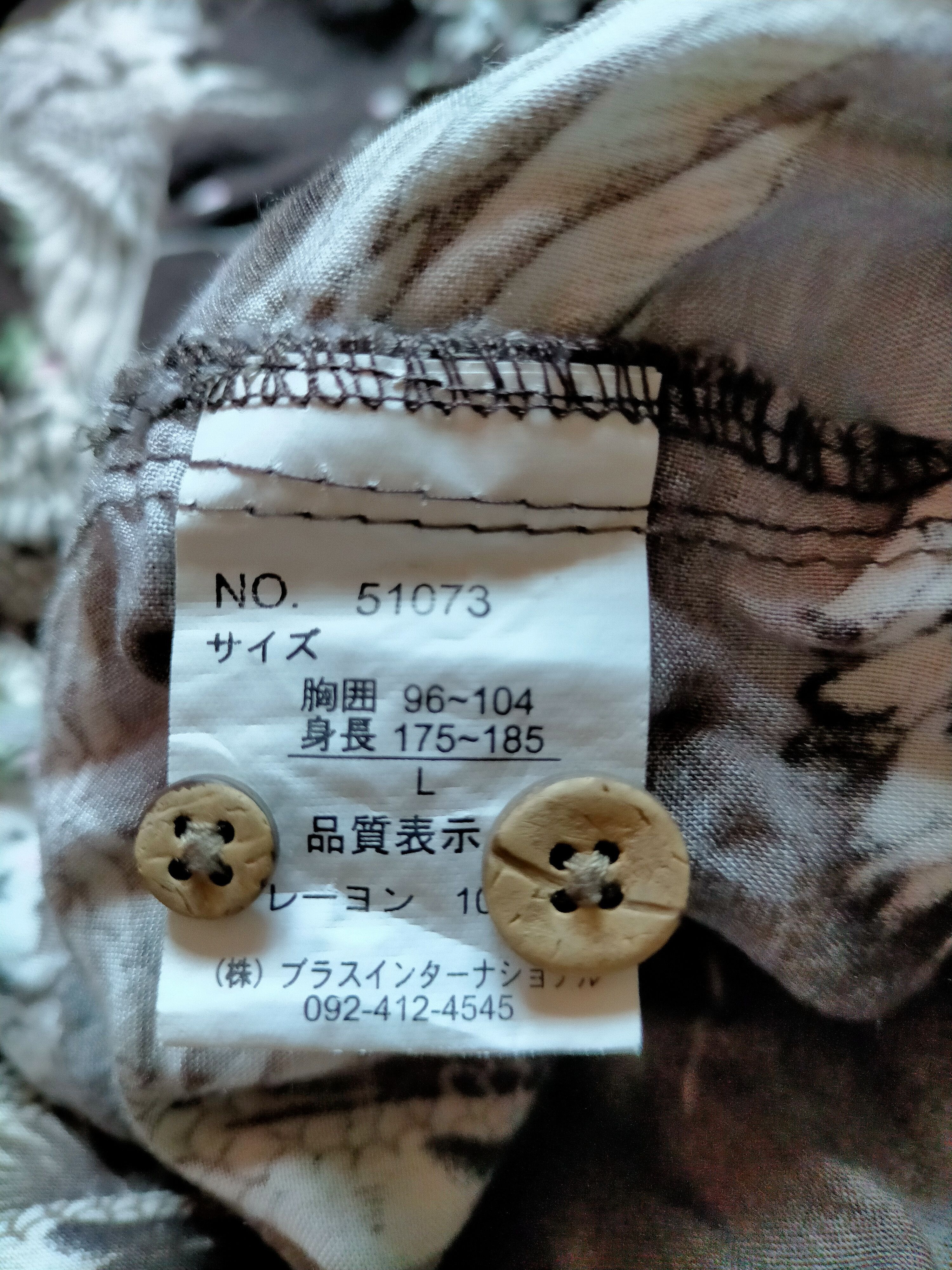 Japanese Brand Birds Eagle motive Hawaiian Rayon button ups shirts Size US L / EU 52-54 / 3 - 7 Thumbnail