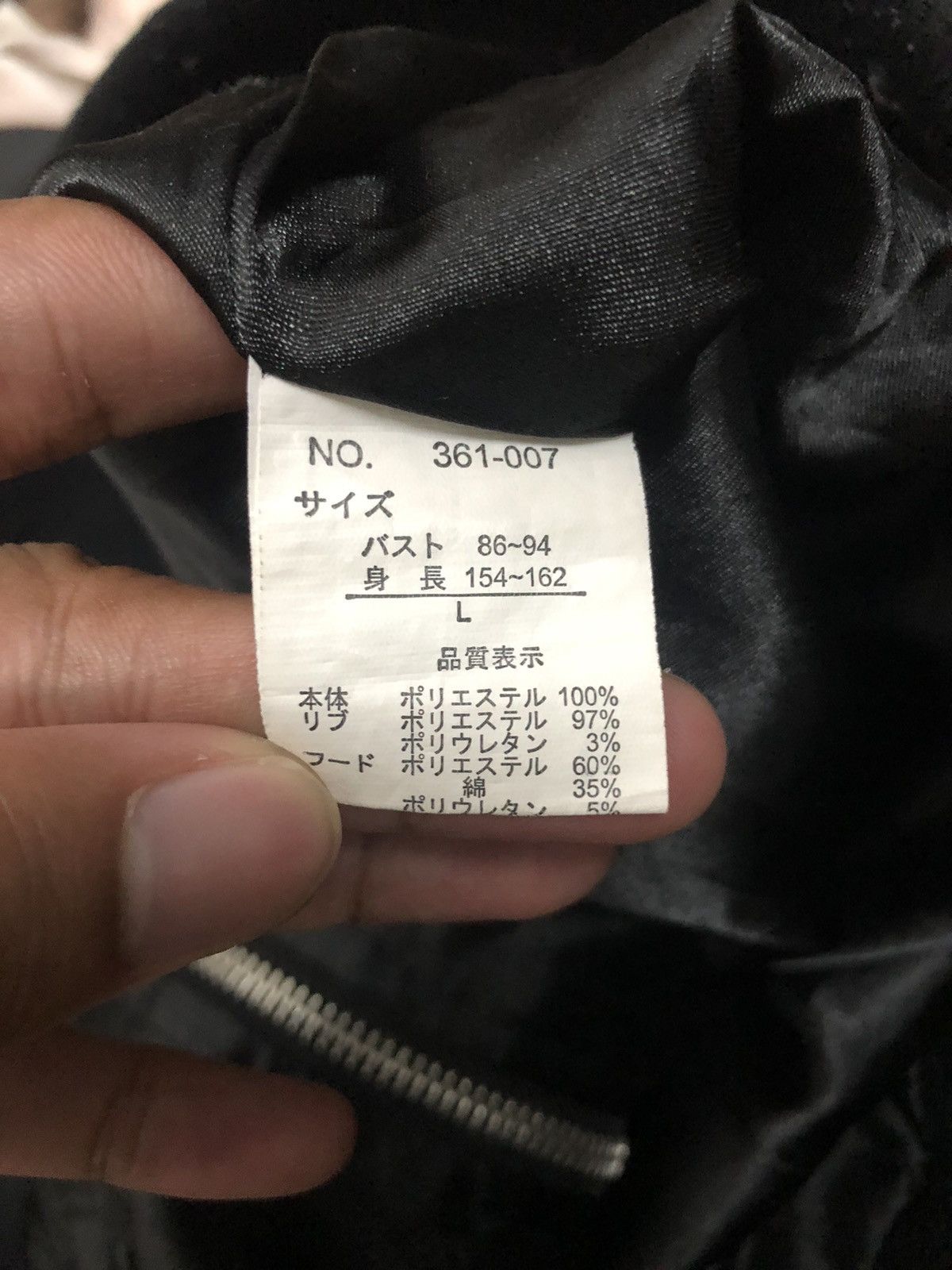 Japanese Brand Vintage Sukajan Heartedness Big Logo Hoodie Jacket Size S / US 4 / IT 40 - 10 Thumbnail