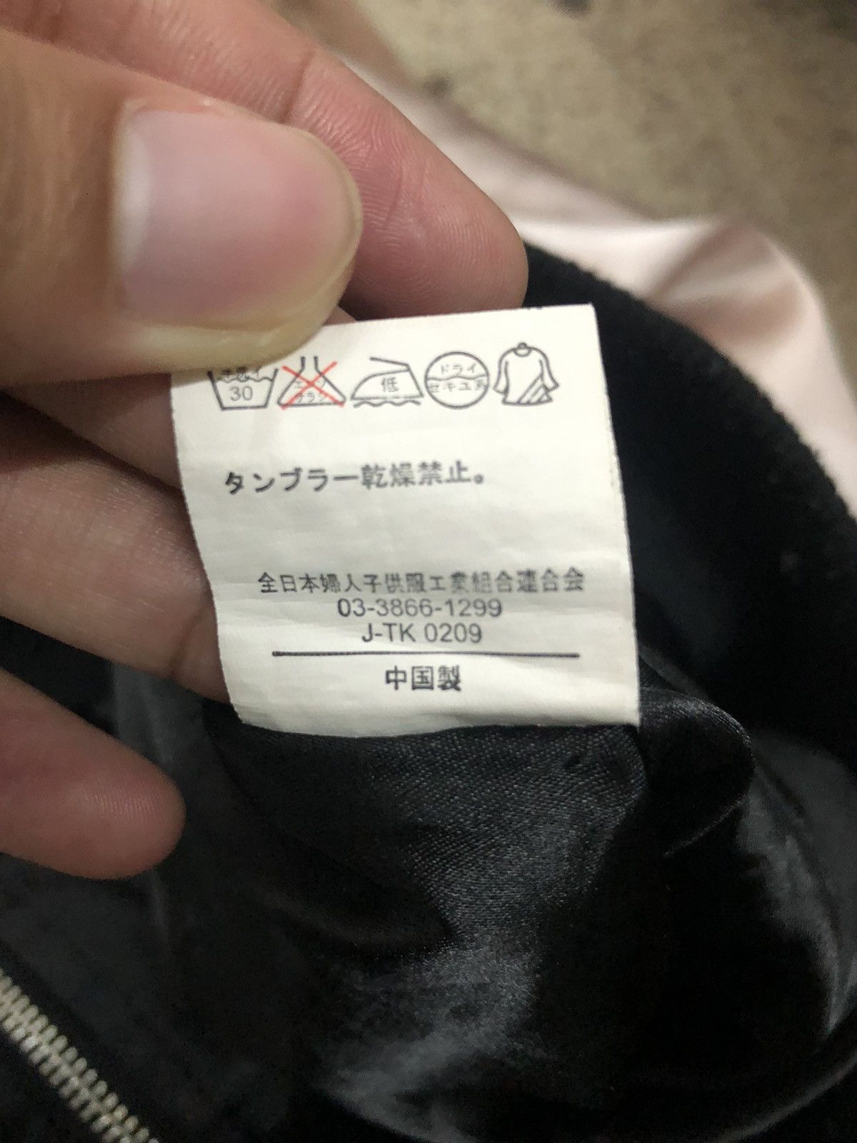 Japanese Brand Vintage Sukajan Heartedness Big Logo Hoodie Jacket Size S / US 4 / IT 40 - 11 Thumbnail