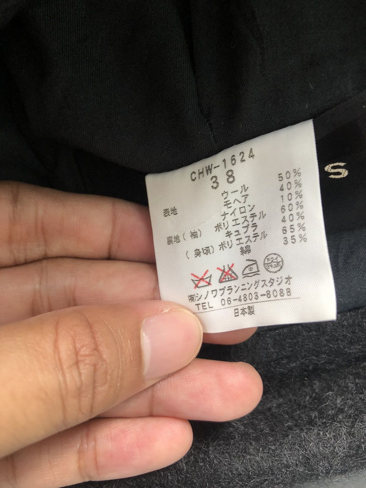 Japanese Brand Vintage Si-Harai Single Button Wool Crop Top Jacket Size S / US 4 / IT 40 - 10 Thumbnail