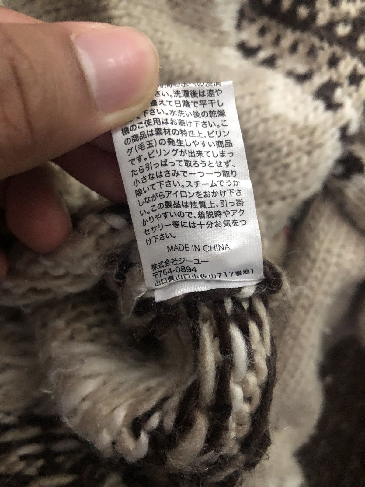 Aran Isles Knitwear Vintage GU Button Ups Knitwear Cardigan Size US M / EU 48-50 / 2 - 10 Thumbnail