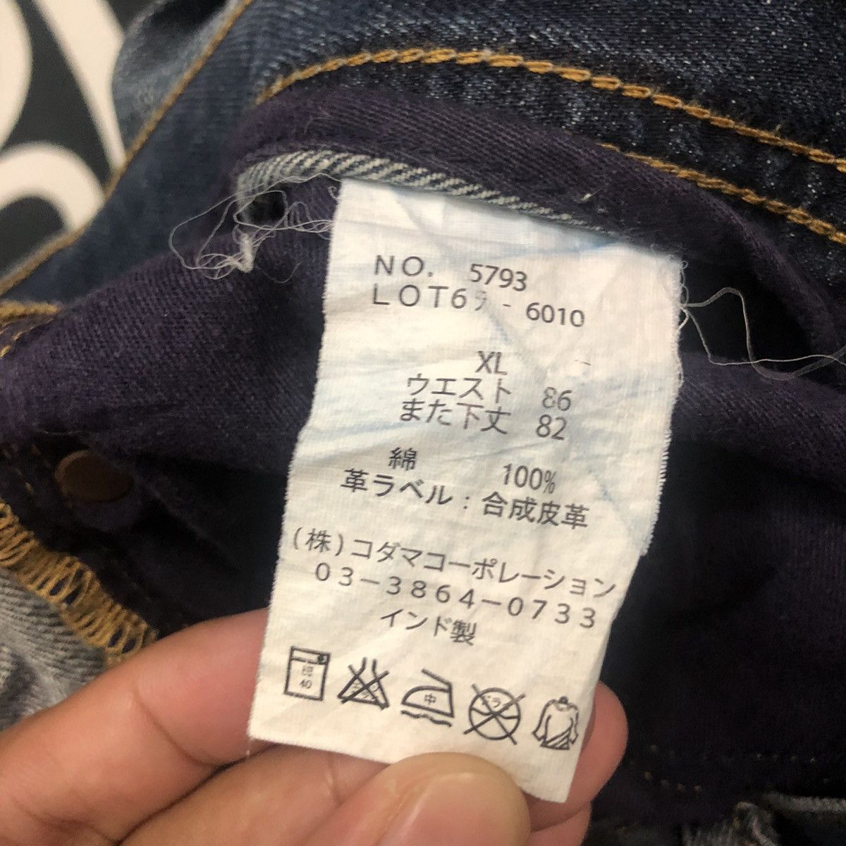 Japanese Brand Vintage Free Gate Jeans Faded Distressed Denim Pants W34 Size US 34 / EU 50 - 14 Thumbnail