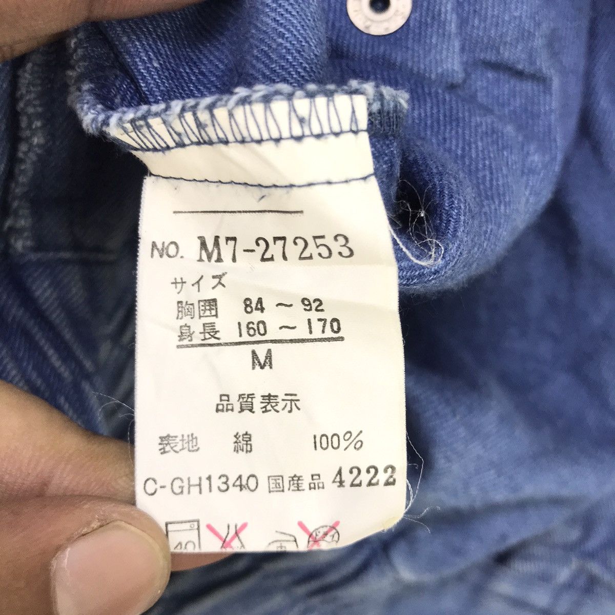 Japanese Brand Monello Miyake Inspired Oversized Denim Bomber Style Size US M / EU 48-50 / 2 - 19 Thumbnail