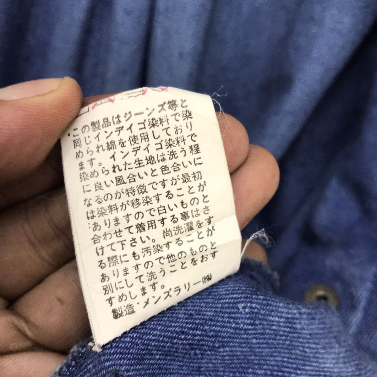 Japanese Brand Monello Miyake Inspired Oversized Denim Bomber Style Size US M / EU 48-50 / 2 - 20 Thumbnail