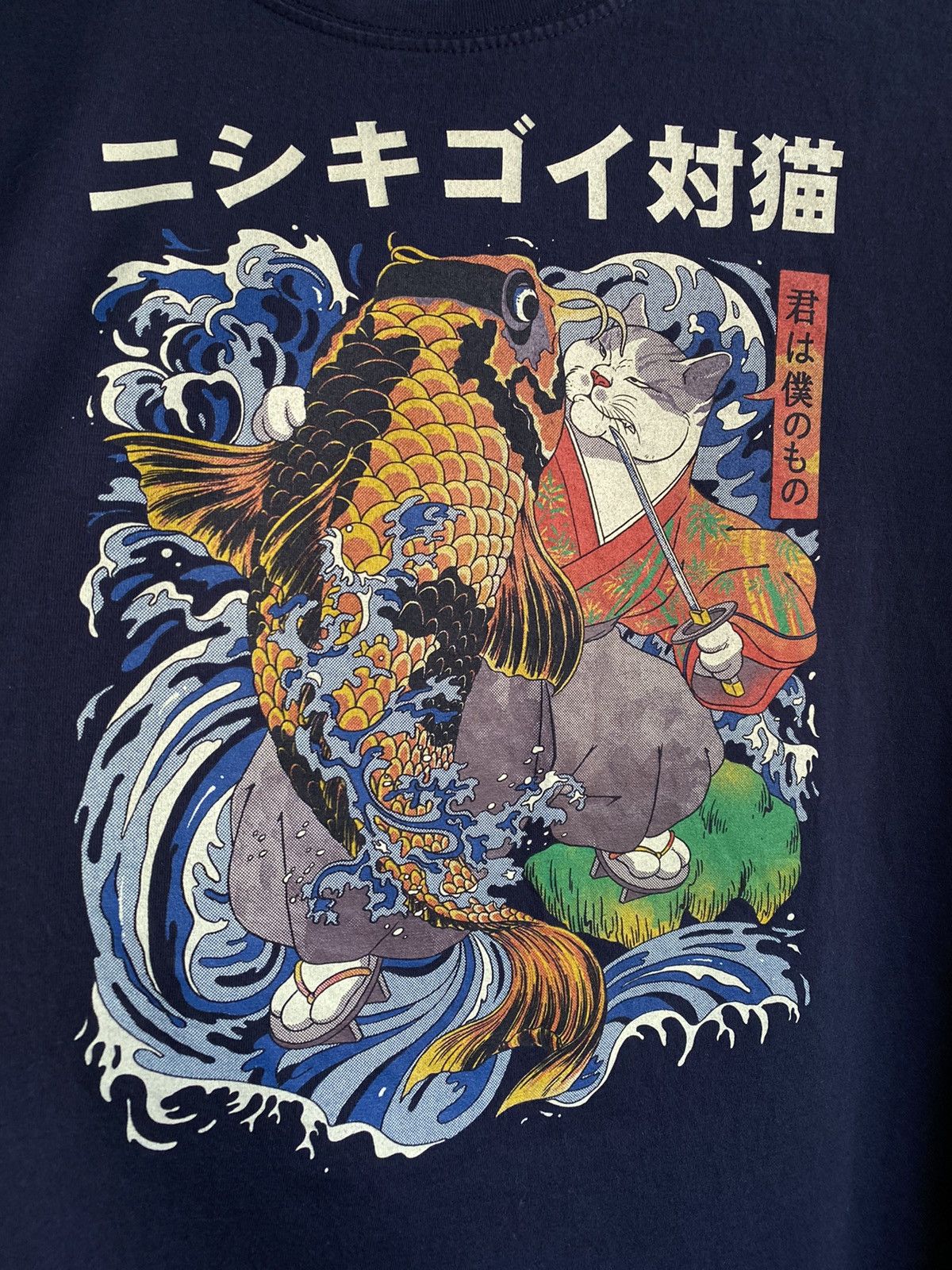 Japanese Brand The Cat And The Koi Graphic T Shirt Size US M / EU 48-50 / 2 - 5 Thumbnail