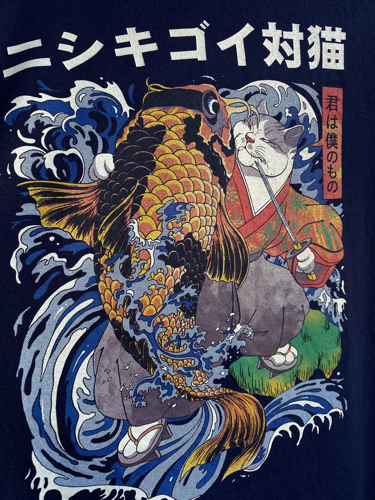 Japanese Brand The Cat And The Koi Graphic T Shirt Size US M / EU 48-50 / 2 - 6 Thumbnail
