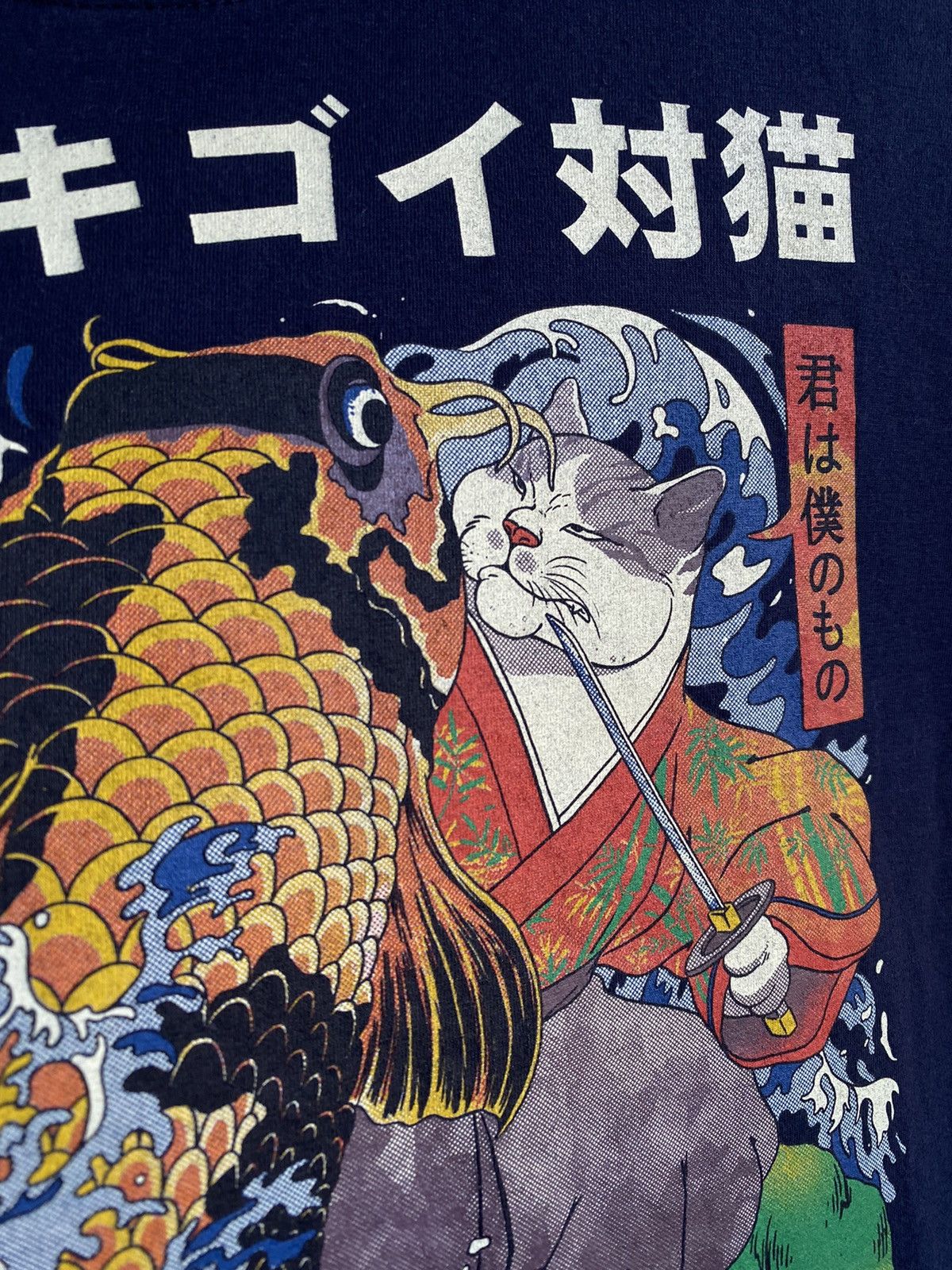 Japanese Brand The Cat And The Koi Graphic T Shirt Size US M / EU 48-50 / 2 - 8 Thumbnail