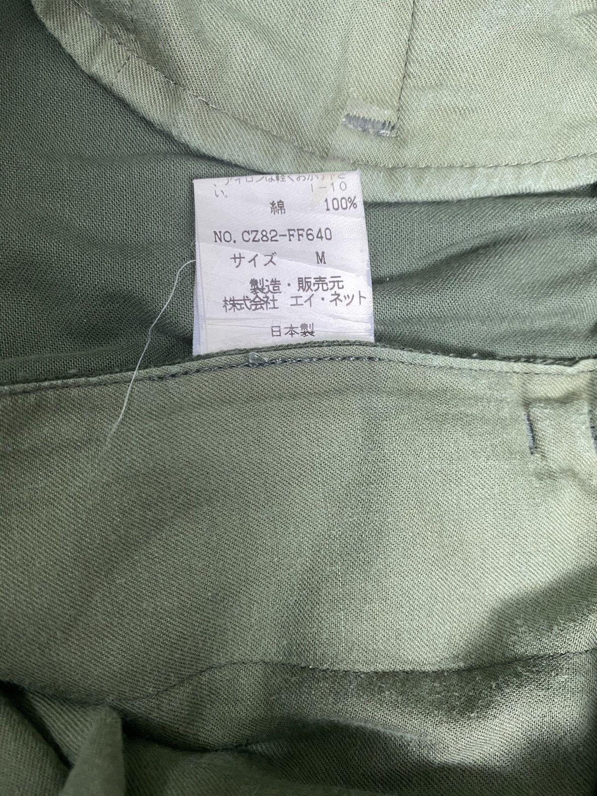 CABANE de ZUCCa × Issey Miyake × Zucca Zucca Wide Leg Pants Size 32" / US 10 / IT 46 - 7 Thumbnail
