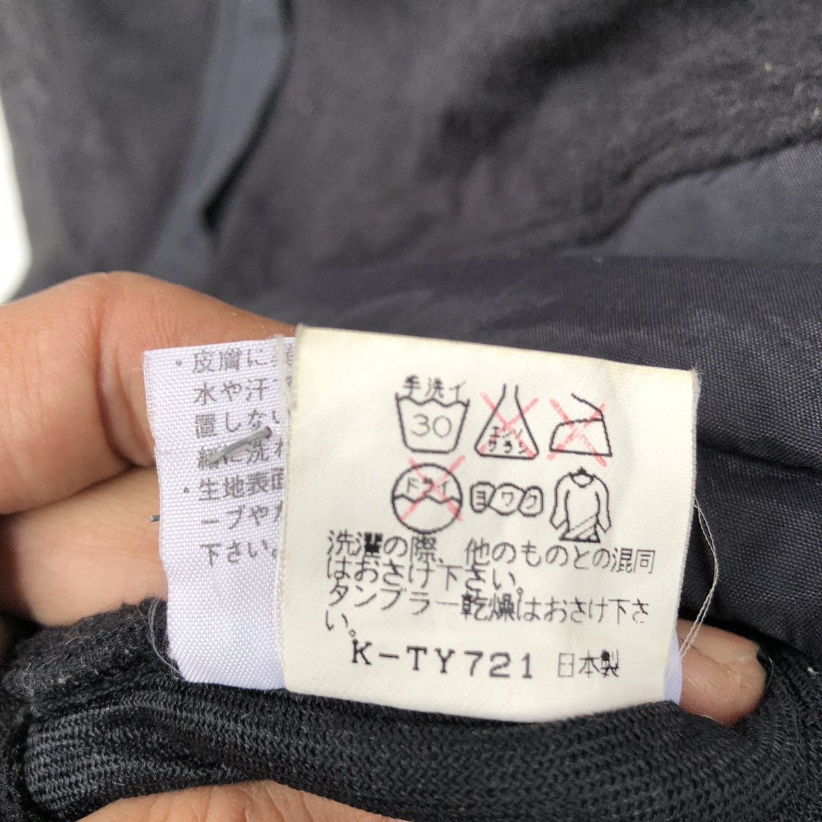 The North Face Vintage The North Face Only From Meldes Mills Size US S / EU 44-46 / 1 - 6 Thumbnail