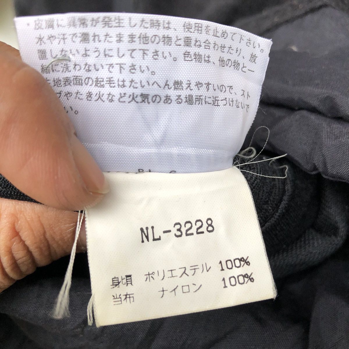 The North Face Vintage The North Face Only From Meldes Mills Size US S / EU 44-46 / 1 - 7 Thumbnail