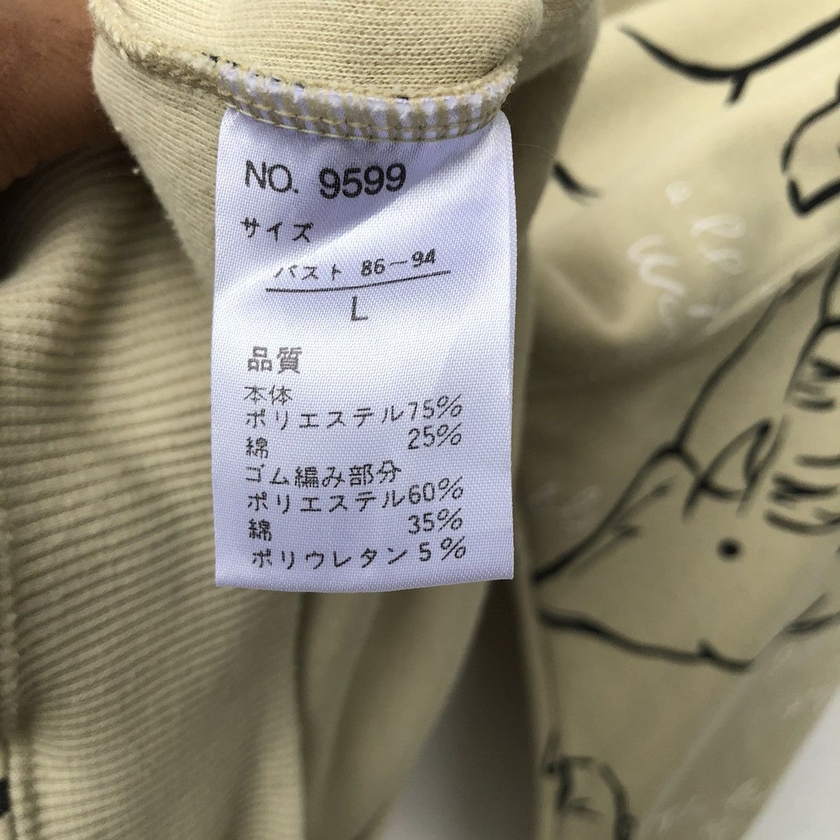 Japanese Brand Awesome Japanese Brand Garconne Full Print Sweatshirt Size US L / EU 52-54 / 3 - 4 Thumbnail