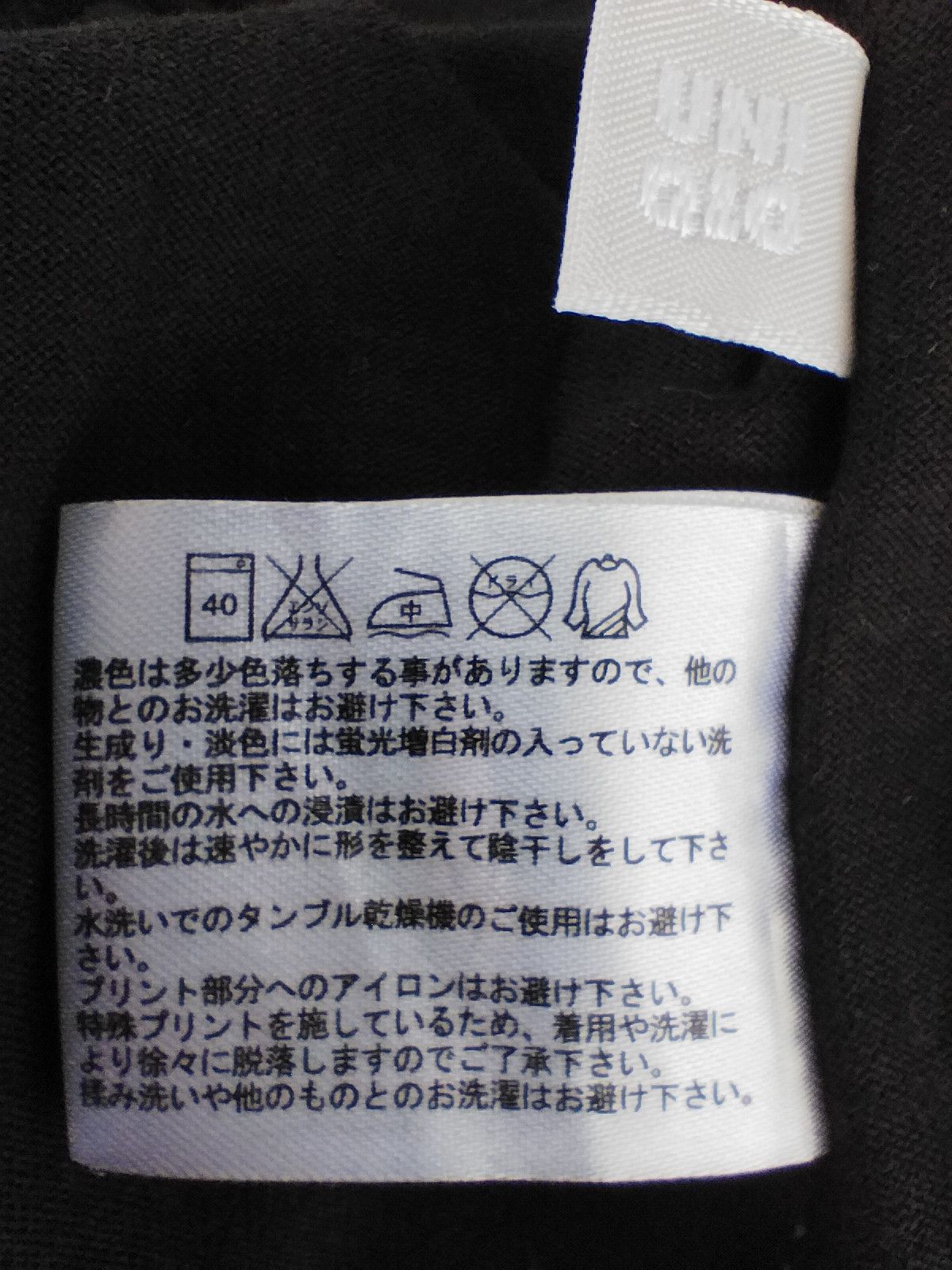 Anime Gundam t shirt Bandai Size US S / EU 44-46 / 1 - 7 Thumbnail