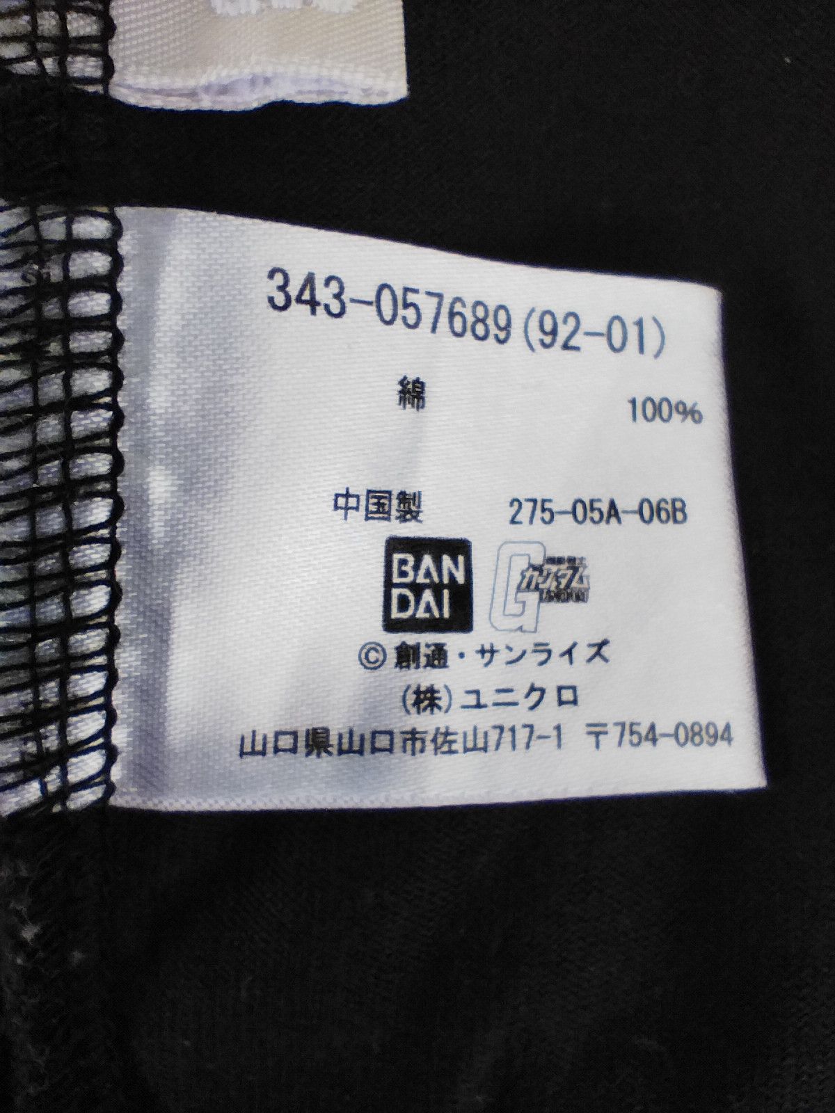 Anime Gundam t shirt Bandai Size US S / EU 44-46 / 1 - 8 Thumbnail