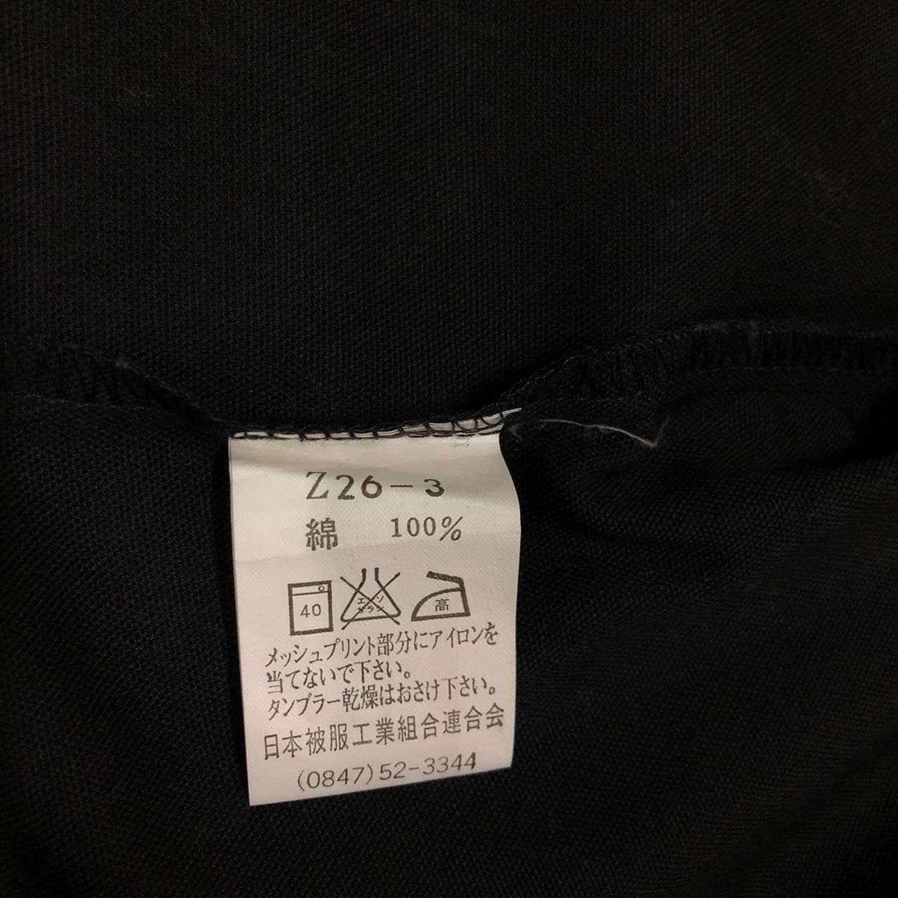 Zippo Zippo snap button shirt Size US L / EU 52-54 / 3 - 8 Thumbnail