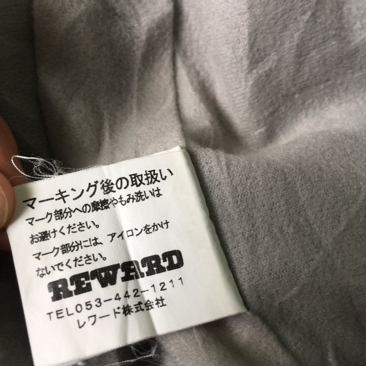 Japanese Brand Baseball club Reward Japanese brand jacket made in japan Size US L / EU 52-54 / 3 - 11 Thumbnail