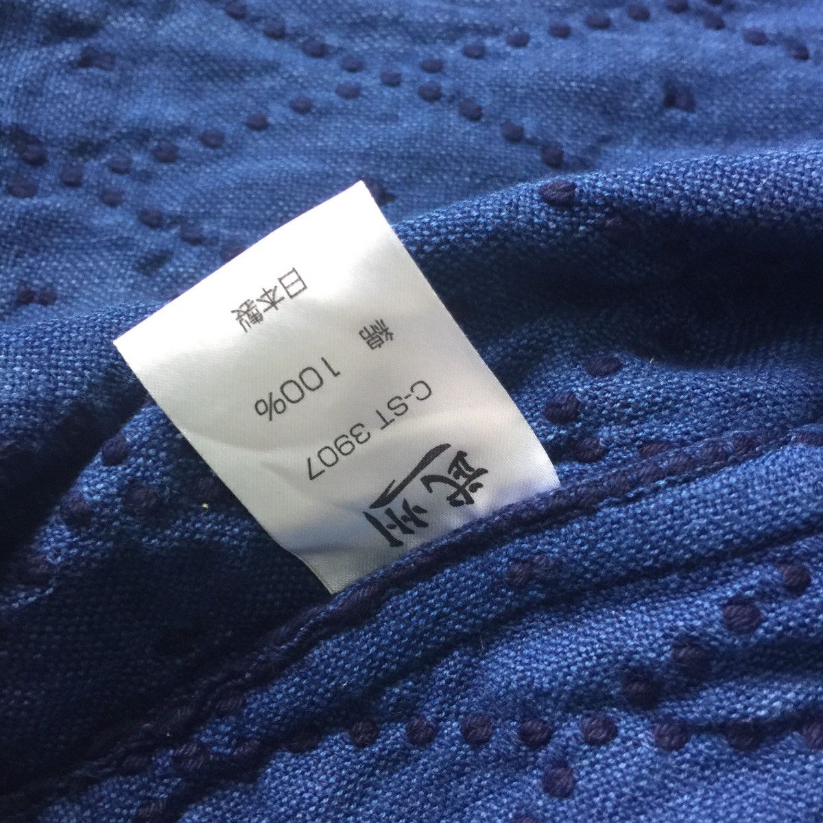 Japanese Brand Kimono Made in Japan Size US L / EU 52-54 / 3 - 15 Thumbnail