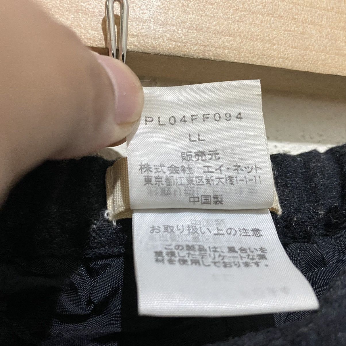 Issey Miyake Vintage Plantation ISSEY MIYAKE wool sweatpants Japanese Size US 32 / EU 48 - 14 Thumbnail