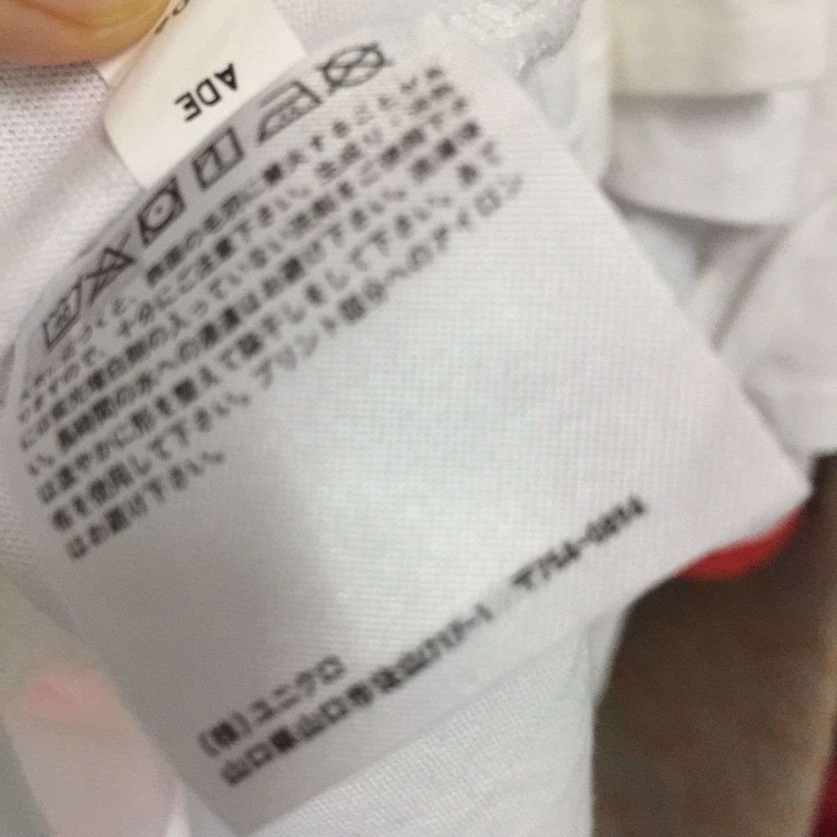 Nintendo × Uniqlo Nintendo x Uniqlo Tee Size US XL / EU 56 / 4 - 15 Thumbnail