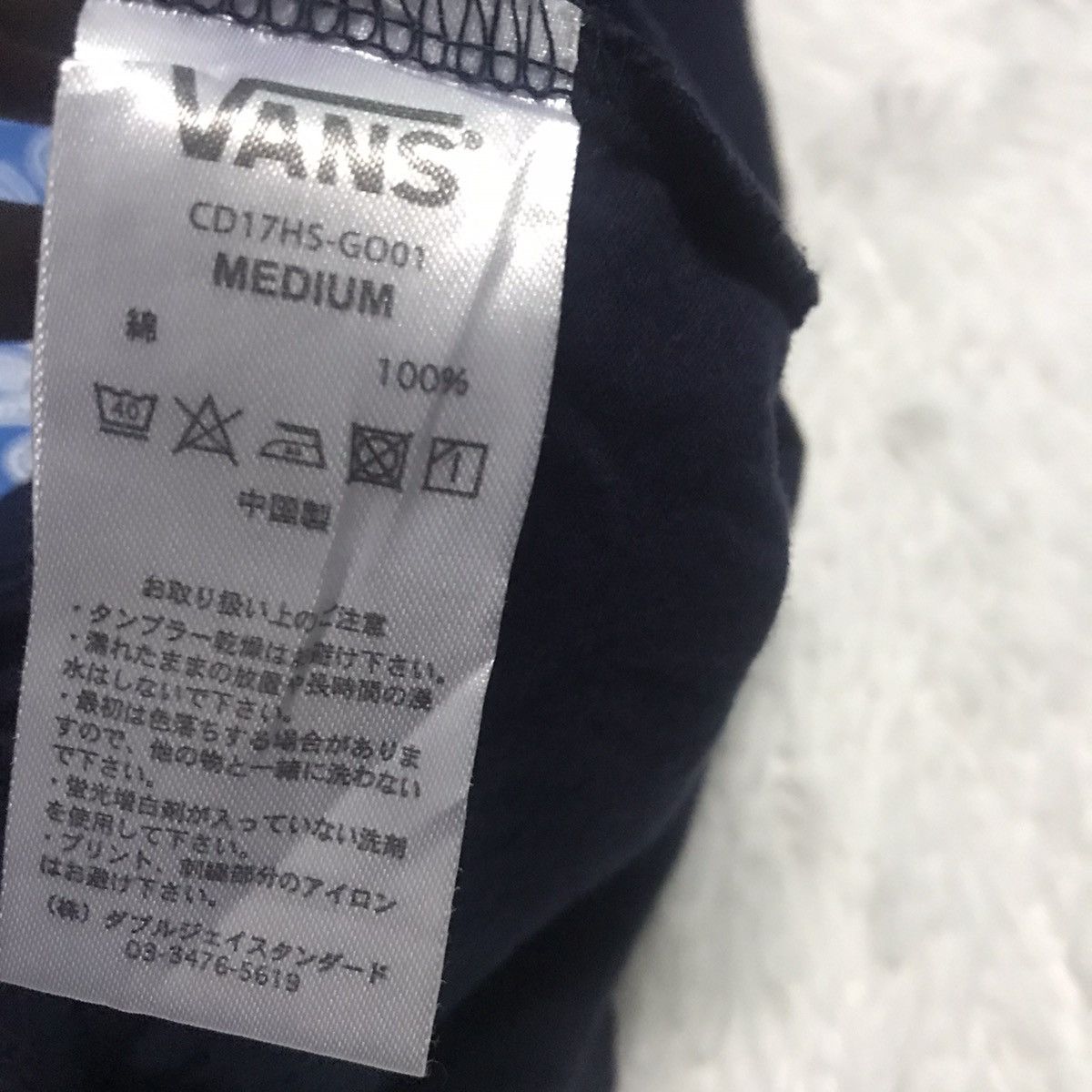 Vans Parsley vans tshirt Size US XL / EU 56 / 4 - 14 Thumbnail