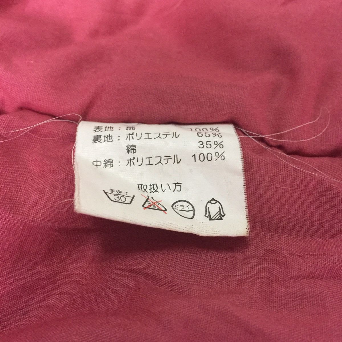 Japanese Brand Yoshimura kimono jacket cardigan outerwear Size US M / EU 48-50 / 2 - 18 Thumbnail