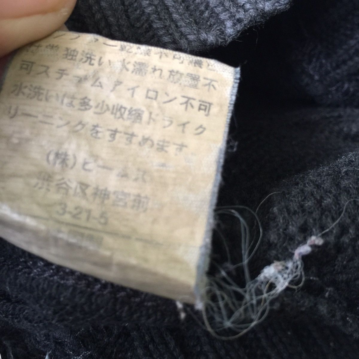 Japanese Brand Plain Black Beams sweatshirt Size US M / EU 48-50 / 2 - 17 Thumbnail