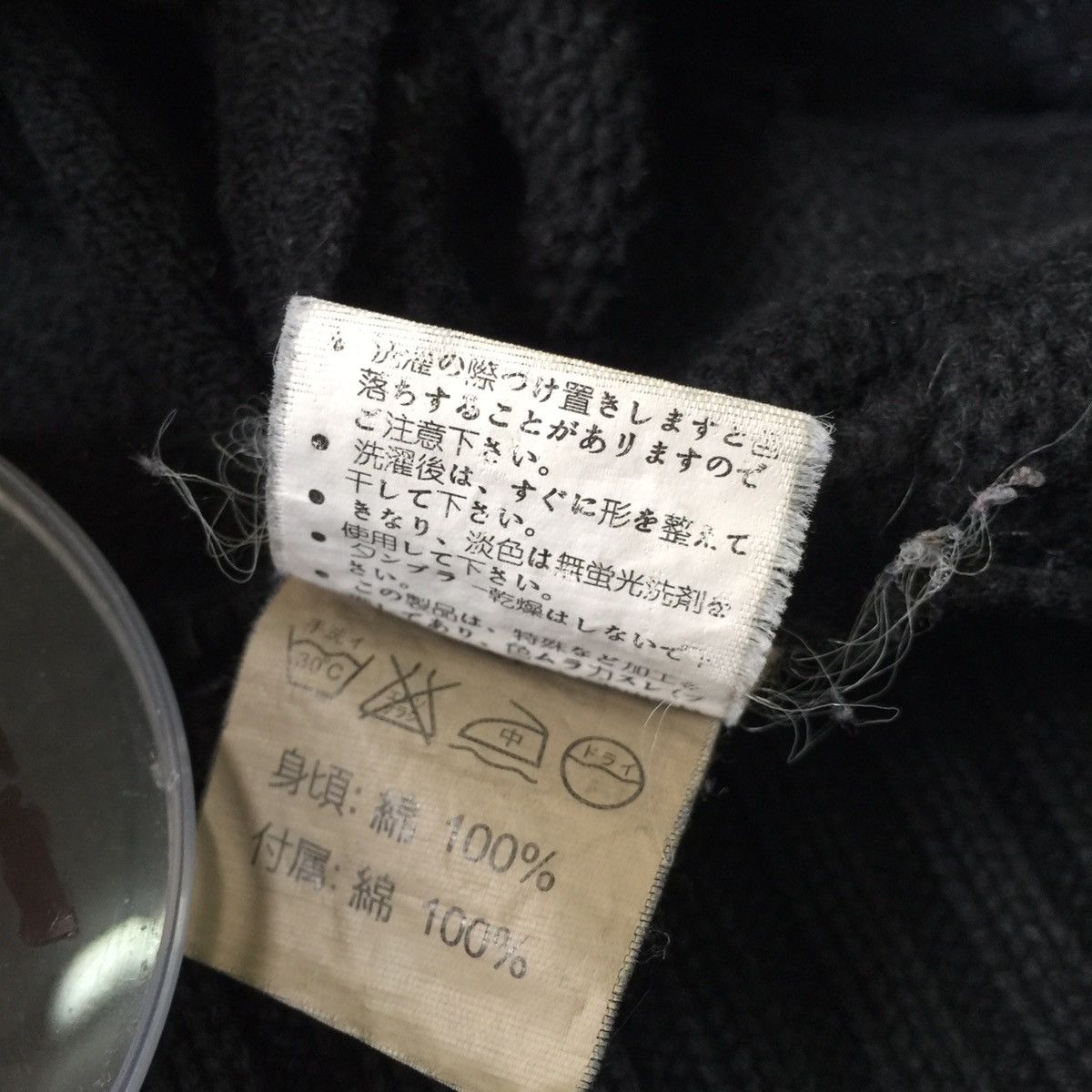 Japanese Brand Plain Black Beams sweatshirt Size US M / EU 48-50 / 2 - 16 Thumbnail