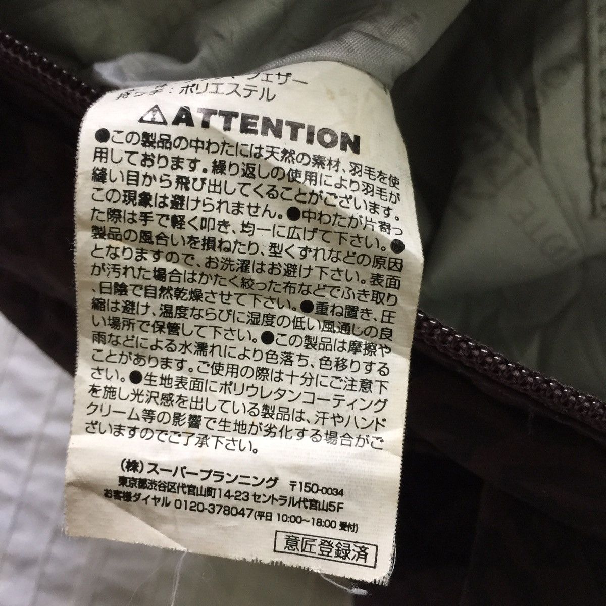 Japanese Brand Japanese brand rootote quilted tote bag Size ONE SIZE - 12 Thumbnail