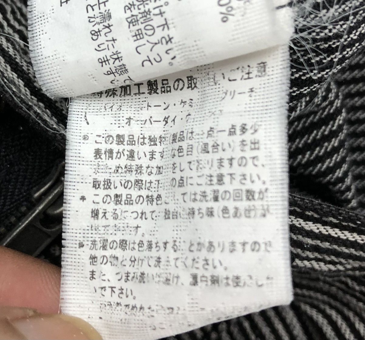 Japanese Brand JAPANESE BRAND OVERALLS Size US 36 / EU 52 - 23 Thumbnail