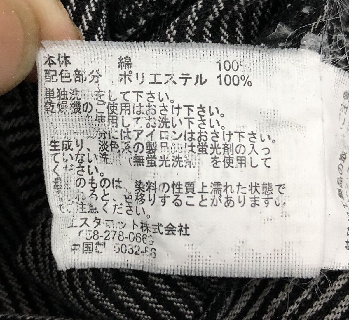 Japanese Brand JAPANESE BRAND OVERALLS Size US 36 / EU 52 - 22 Thumbnail