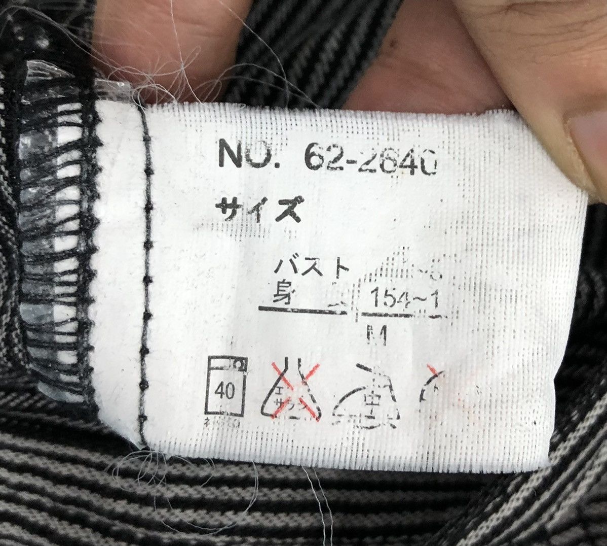 Japanese Brand JAPANESE BRAND OVERALLS Size US 36 / EU 52 - 21 Thumbnail