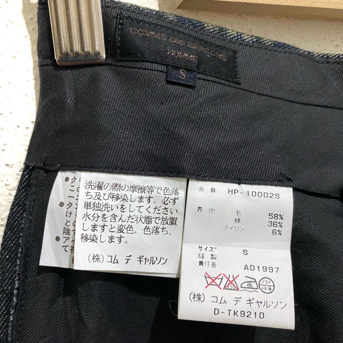 Comme des Garcons Vintage Almost Deadstock AD1997 CDG Wool Checkered Pants Size US 30 / EU 46 - 9 Thumbnail