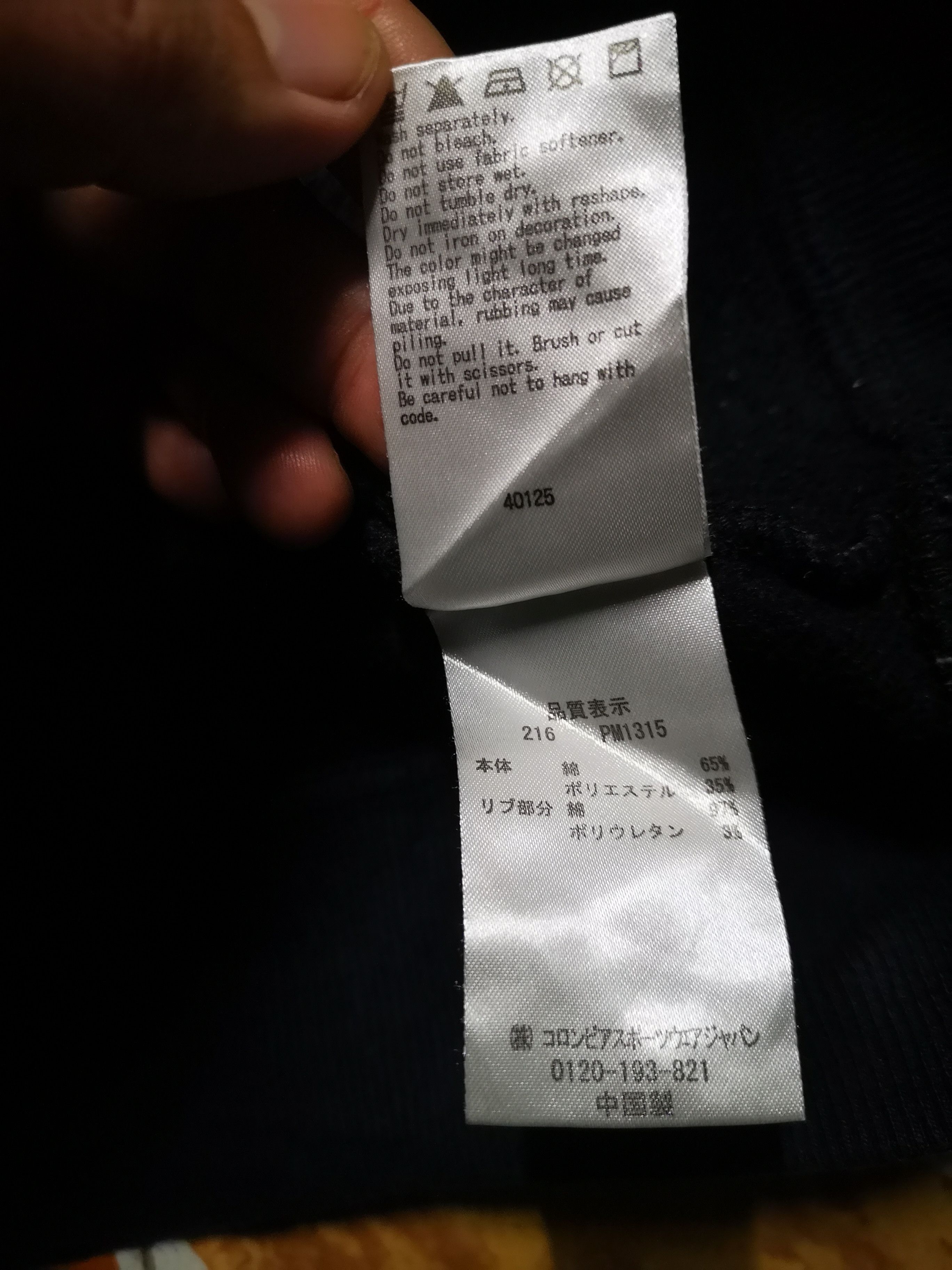 Columbia × Vintage Columbia hoodie with Box logo Size US M / EU 48-50 / 2 - 7 Thumbnail