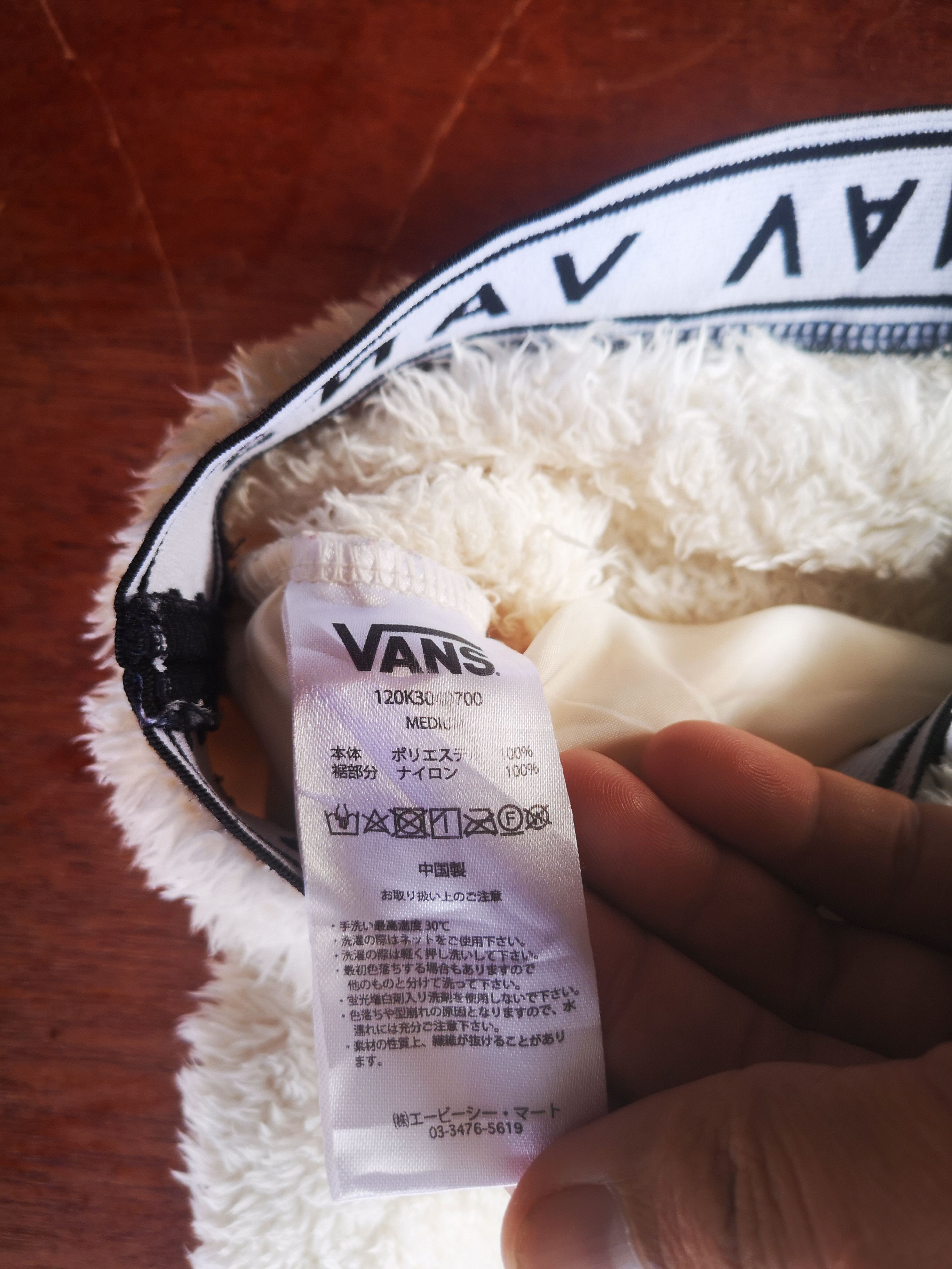 Vans Vans Foux Fur Fleece Sweatshirt Size US L / EU 52-54 / 3 - 11 Thumbnail