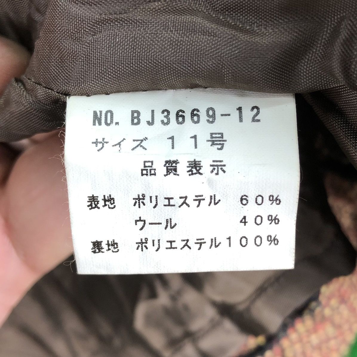 Japanese Brand Vintage 80's Blue Jam Women Coat Jacket Size M / US 6-8 / IT 42-44 - 12 Thumbnail