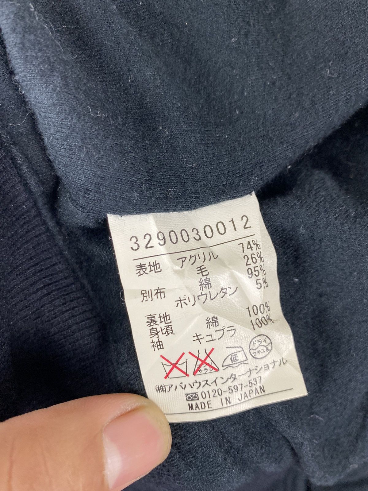 Japanese Brand × Other GK78 QUALITE WOOL JACKET STYLE Size US M / EU 48-50 / 2 - 12 Thumbnail
