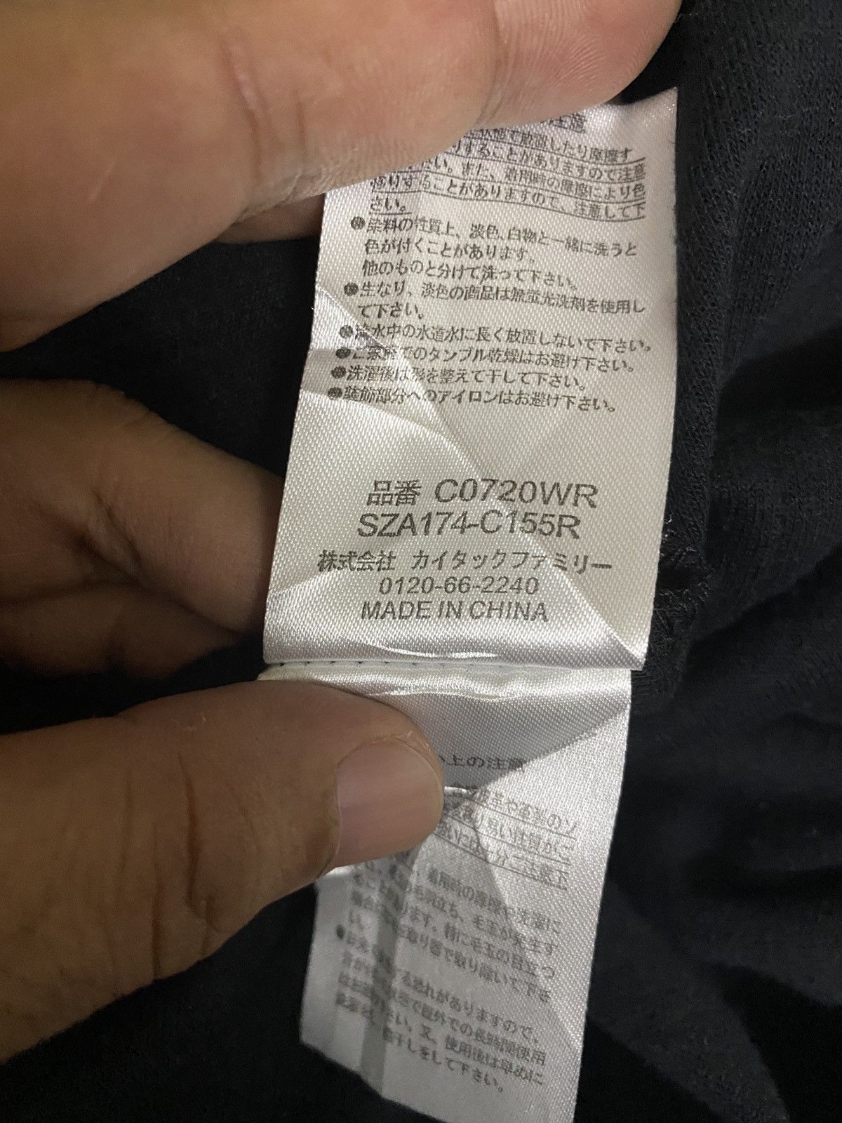 Roen Mastermind Roen Cardigan Jacket Size US M / EU 48-50 / 2 - 5 Thumbnail
