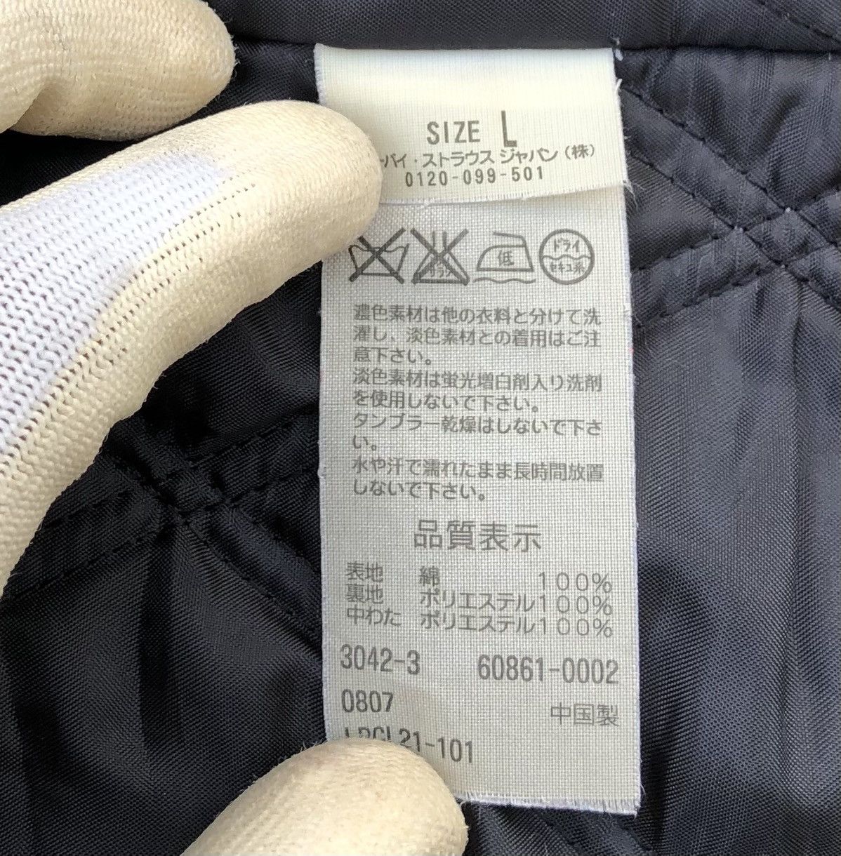 Levi's Levi's Jacket With Quilted Lined Size US L / EU 52-54 / 3 - 11 Thumbnail