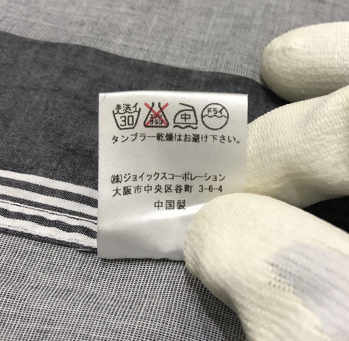 Paul Smith NEWBOLD A DIVISION OF PAUL SMITH Short Size US L / EU 52-54 / 3 - 6 Thumbnail
