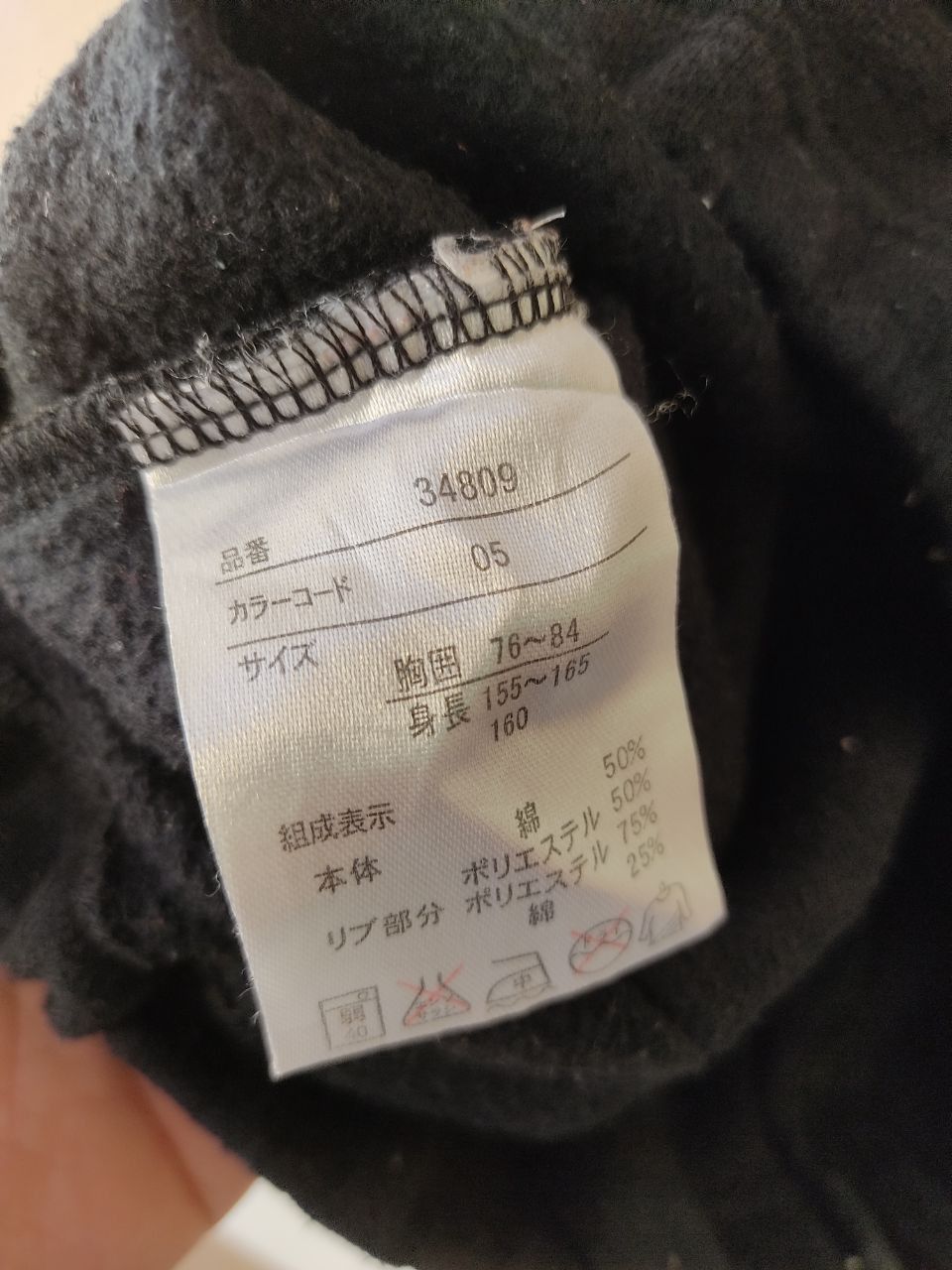 Spalding × Vintage VINTAGE SPALDING BIG LOGO ZIP UP SWEATSHIRT Size US M / EU 48-50 / 2 - 5 Thumbnail