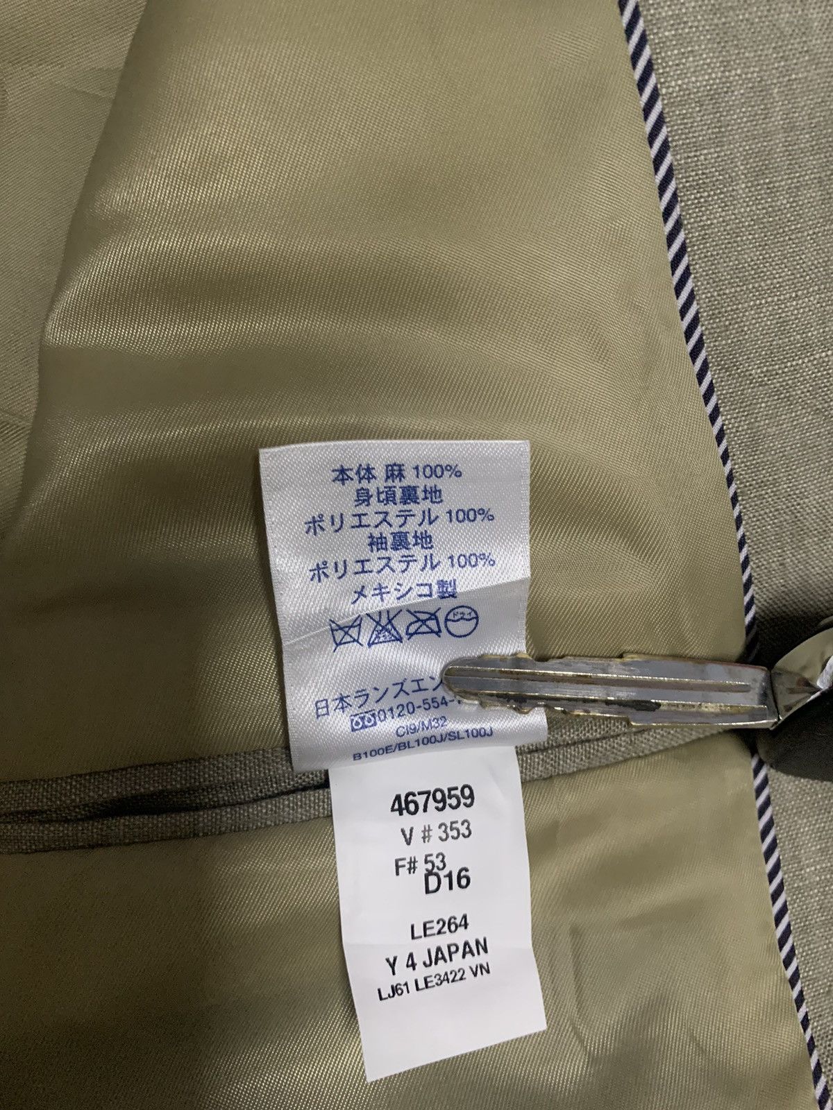 Lands' End Japanese Brand Lands End X Baird Mcnutt Beige Blazer Jacket Size 40R - 21 Thumbnail