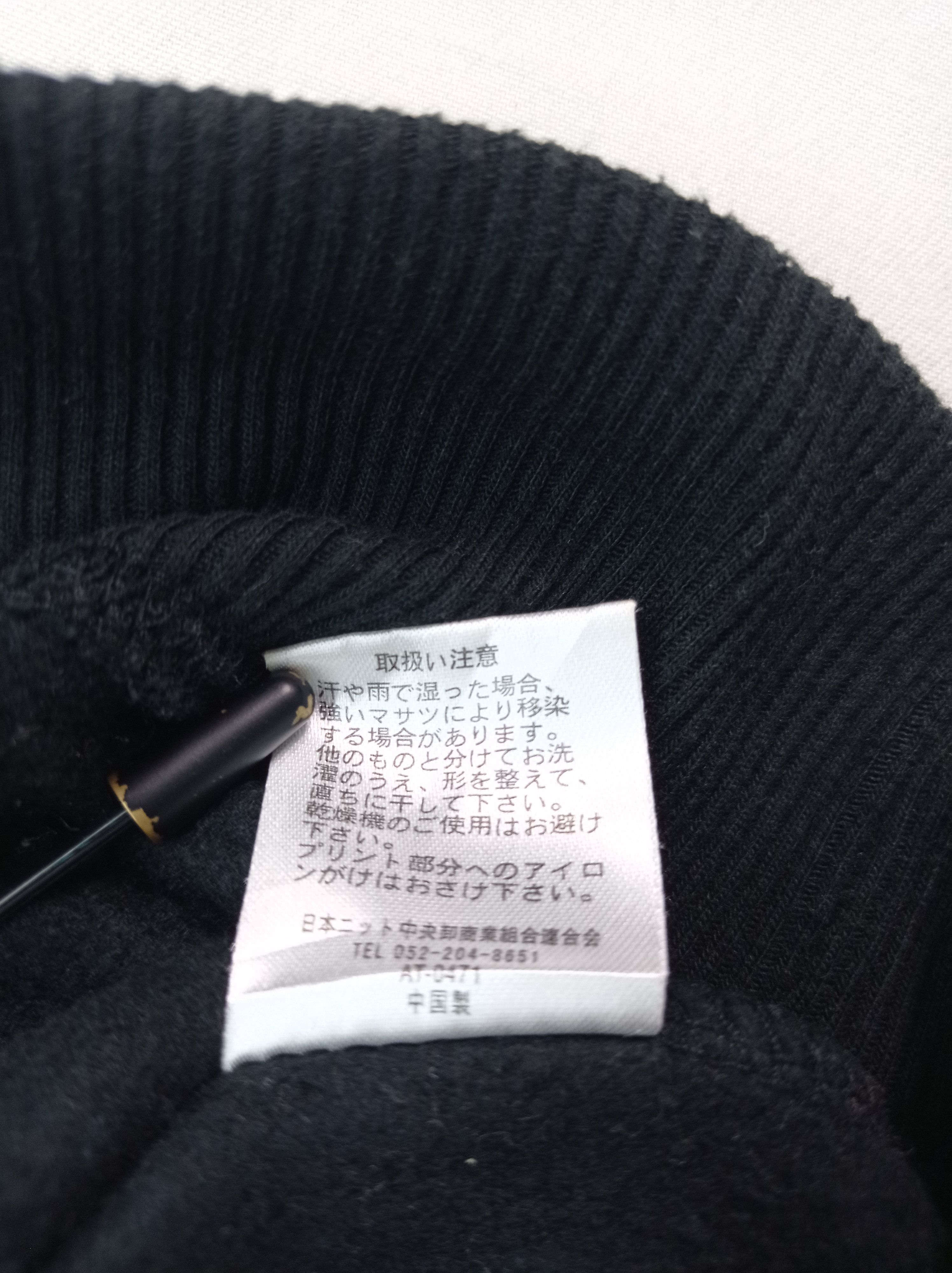 Japanese Brand Freebeat Black Hoodie Sweatshirt Size US M / EU 48-50 / 2 - 3 Thumbnail