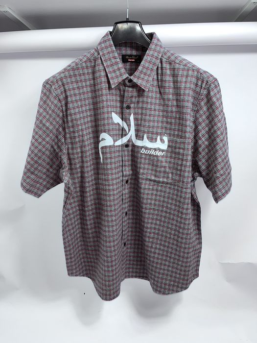 Supreme SALAM CHECK SHORT SLEEVE SHIRT | Grailed