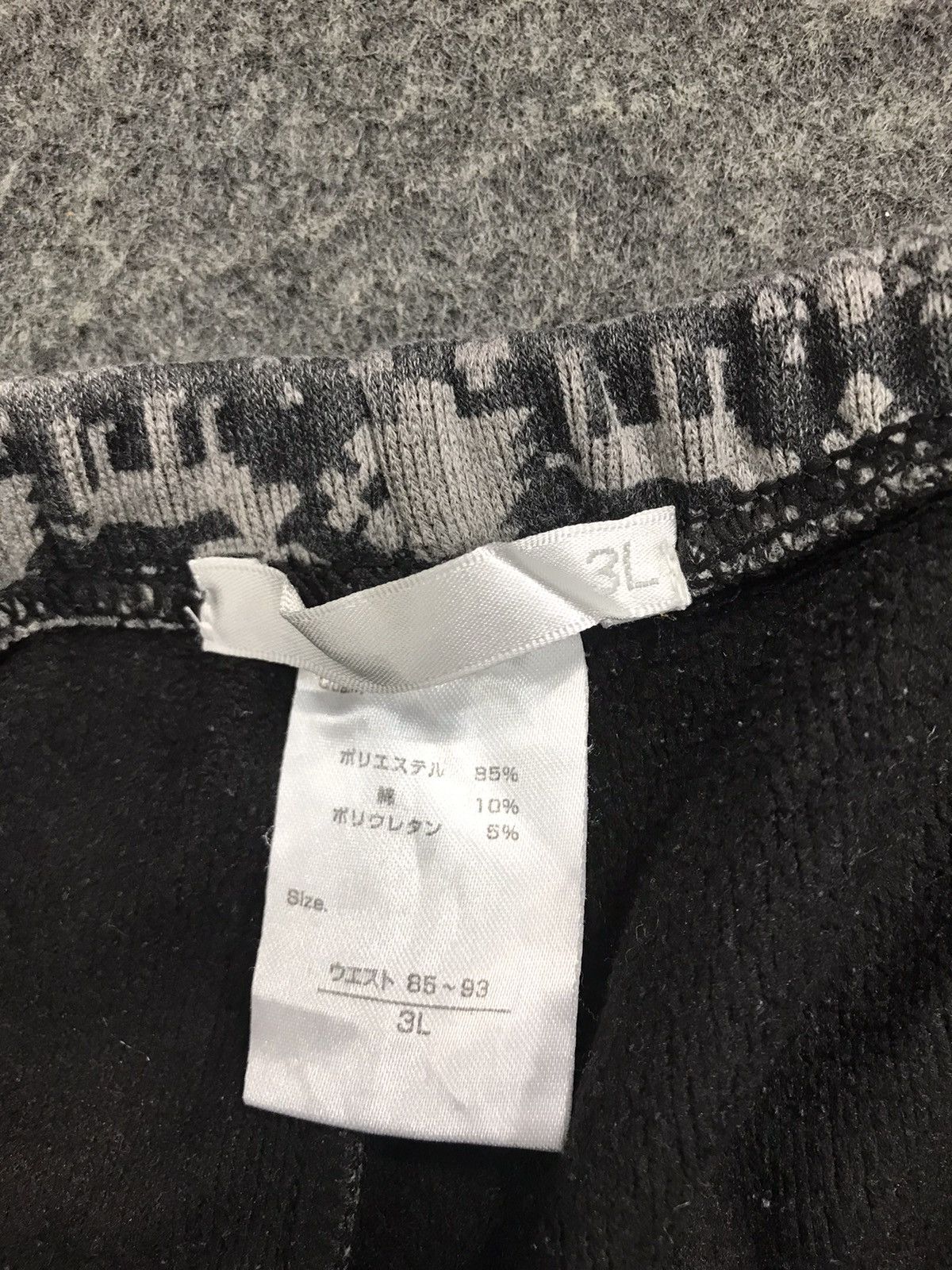 Japanese Brand Vintage Sleeping Jogger Hiking Pants Waist 26-32 Stretchable Size 30" / US 8 / IT 44 - 3 Thumbnail