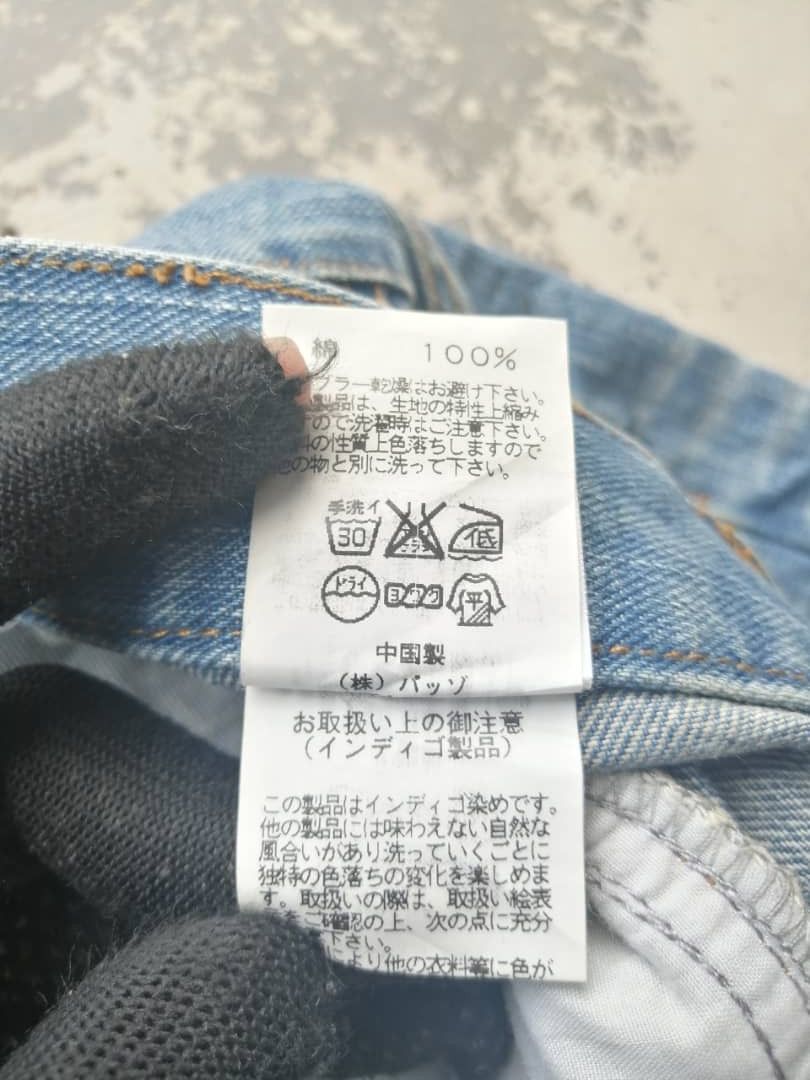 Seditionaries RARE🔥Japanese Brand 291295 Homme Whiskers Pants Size US 30 / EU 46 - 12 Thumbnail