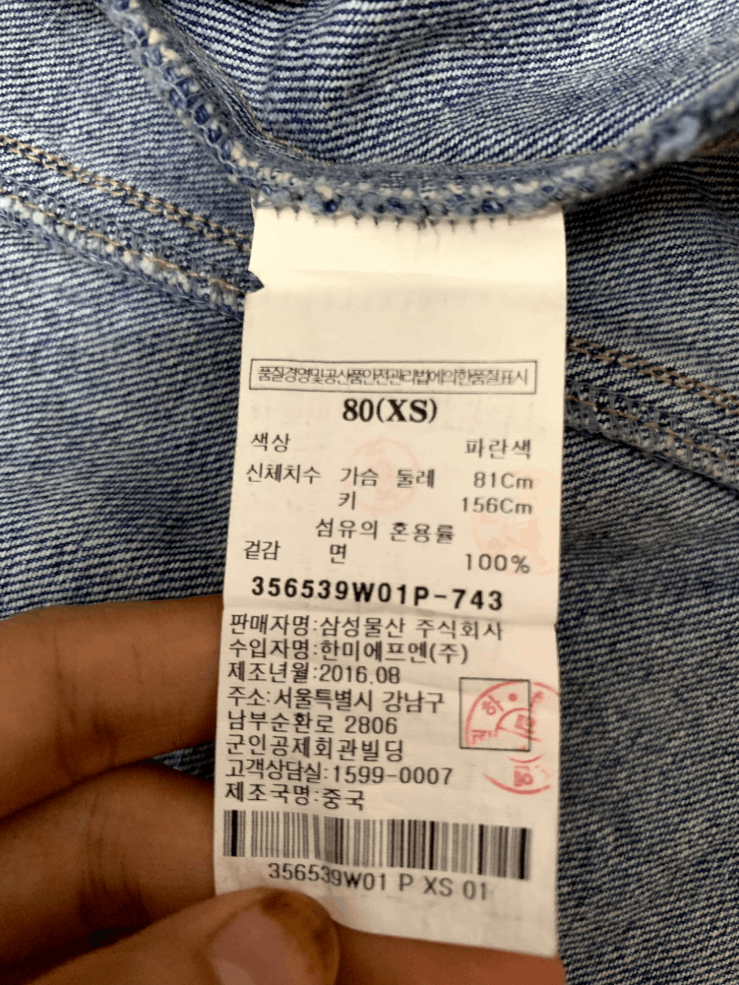Japanese Brand Vintage Japanese Brand Multi Pocket Distressed Denim Jacket Size S / US 4 / IT 40 - 9 Thumbnail