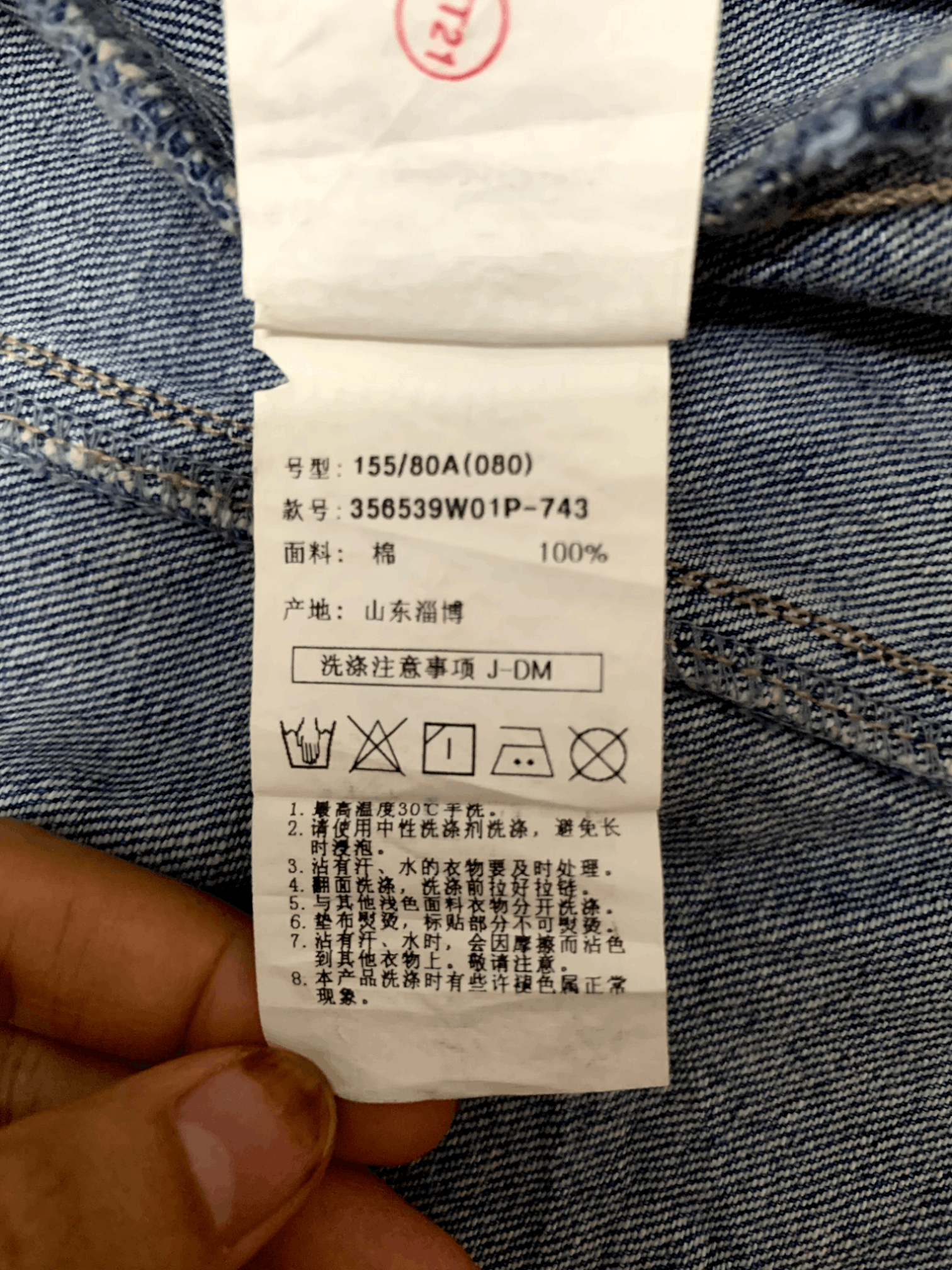 Japanese Brand Vintage Japanese Brand Multi Pocket Distressed Denim Jacket Size S / US 4 / IT 40 - 11 Thumbnail
