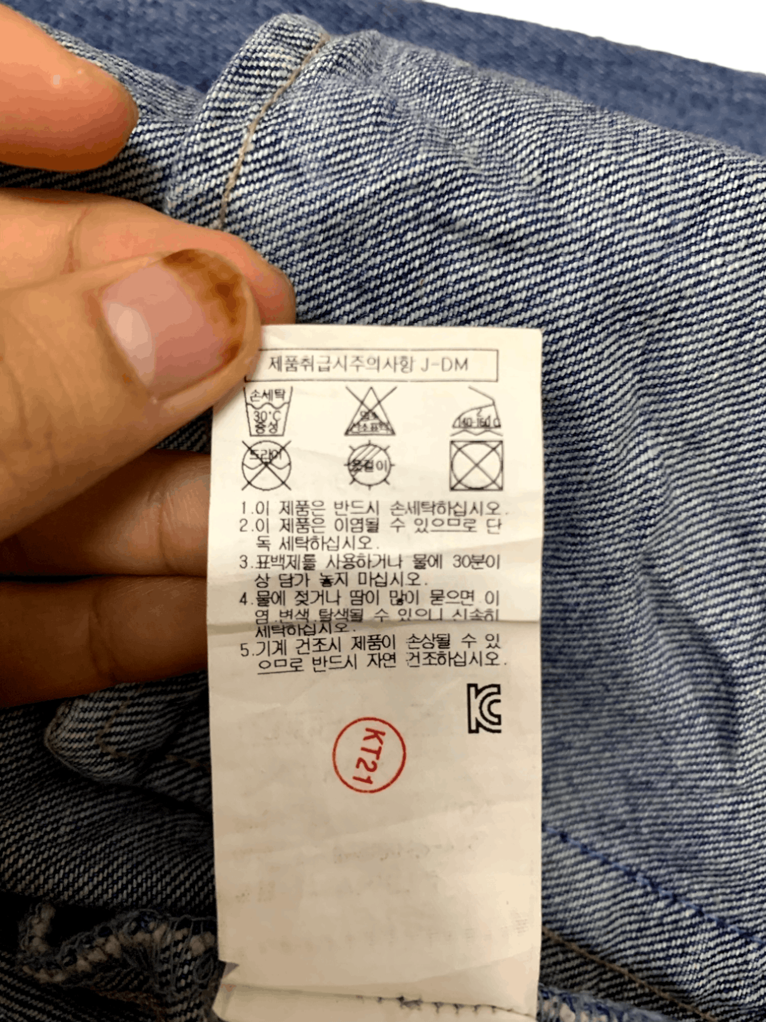 Japanese Brand Vintage Japanese Brand Multi Pocket Distressed Denim Jacket Size S / US 4 / IT 40 - 12 Thumbnail